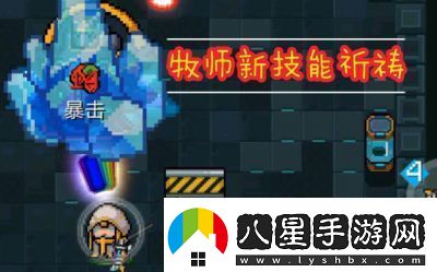 如何刷元氣騎士的祈禱技能書(shū)