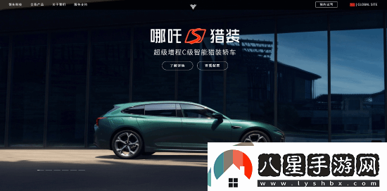 哪吒汽車(chē)官現已恢復！最新辟謠“倒閉”傳聞