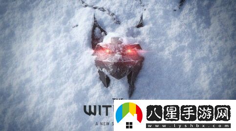 CDPR正式宣布巫師4將全面啟動(dòng)制作流程，期待新冒險即將來(lái)臨