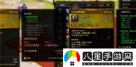 蒼云傳1.4版本奕劍最優(yōu)加點(diǎn)技巧全面解析，助你輕松升級