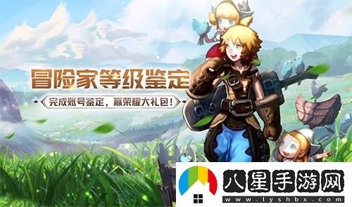今日12點(diǎn)龍之谷懷舊服迎來(lái)預創(chuàng  )角活動(dòng)，老天堂老四職信仰重燃BUFF全開(kāi)！