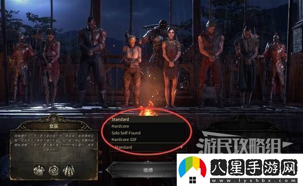 流放之路2新手入門(mén)教學(xué)流放之路2新手怎么玩