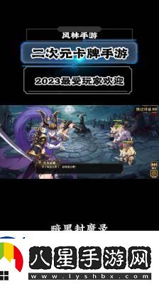 暗黑封魔錄5階戰場(chǎng)英雄點(diǎn)評匯總
