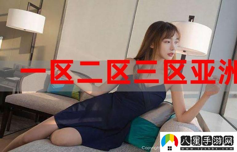 亞洲MV一區二區國色天香