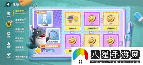 開(kāi)學(xué)季來(lái)臨！踏上星際之旅，太空殺全新福利助力九月征程