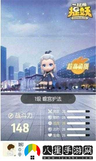 全面解析一起來(lái)捉妖中的聚財小仙技能、屬性與養成攻略
