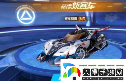 qq飛車(chē)水晶許愿池多少抽保底
