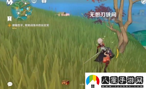 原神緋木村五把劍寶箱怎么開(kāi)