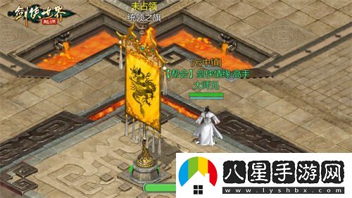 跨服對決！劍俠世界：起源手游激烈上演頂尖高手的交鋒