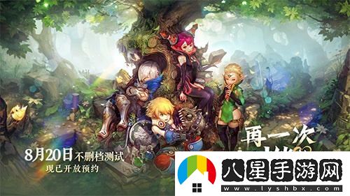 今日12點(diǎn)龍之谷懷舊服迎來(lái)預創(chuàng  )角活動(dòng)，老天堂老四職信仰重燃BUFF全開(kāi)！
