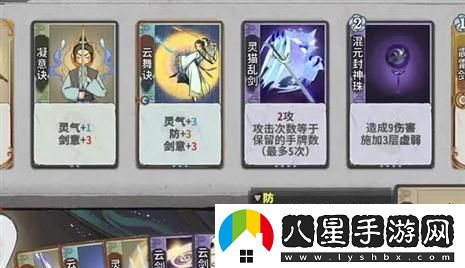 傳送門(mén)騎士手游職業(yè)技能全解析，讓你輕松掌握三大職業(yè)攻略