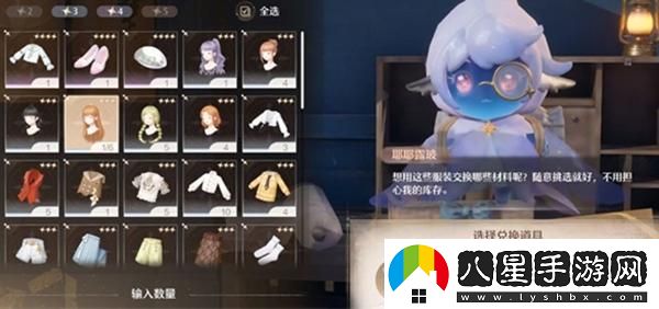 如何有效回收無(wú)限暖暖衣服？回收衣服的多種方法詳解
