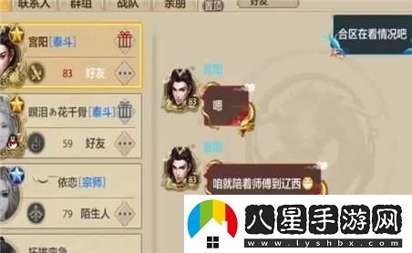 戰地5飛行技巧大揭秘，助你在戰場(chǎng)上自由翱翔無(wú)畏敵人