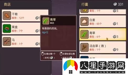 暗影火炬城全解密：揭開(kāi)黑暗世界中的秘密與重重挑戰