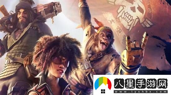 育碧超越善惡2難產(chǎn)原因曝光！內部管理混亂無(wú)比