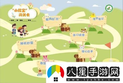 強記口算手游評析