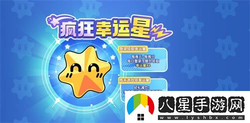 開(kāi)學(xué)季來(lái)臨！踏上星際之旅，太空殺全新福利助力九月征程