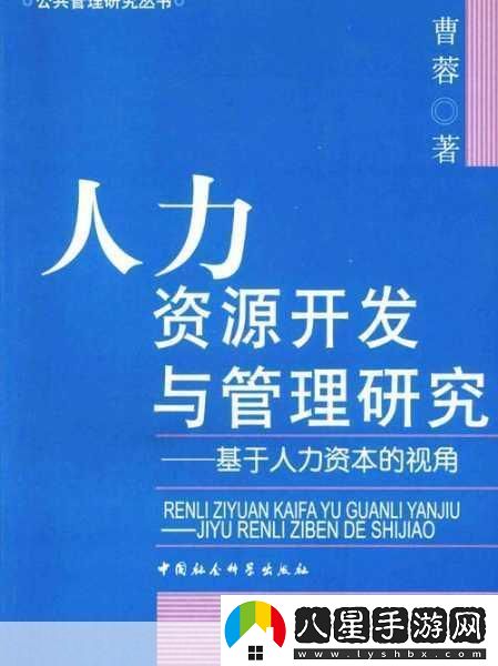 久產(chǎn)久人力與普通人力對比
