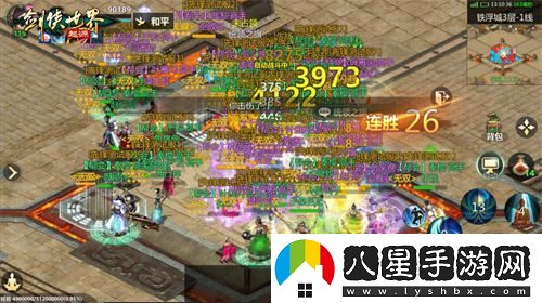 跨服對決！劍俠世界：起源手游激烈上演頂尖高手的交鋒