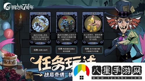 雙重模式盛典，慶祝7周年月圓之夜S5賽季將于9月20日盛大開(kāi)啟