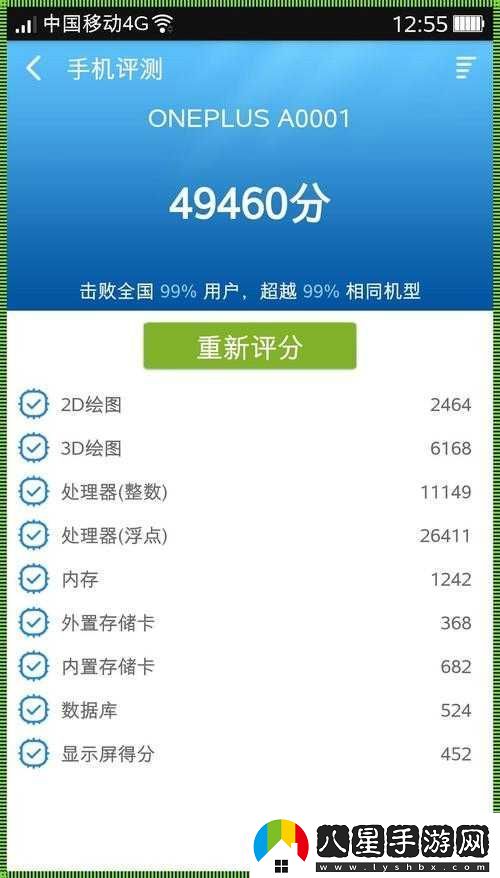 魯大師手機在線(xiàn)觀(guān)看視頻教程詳細步驟及操作指南