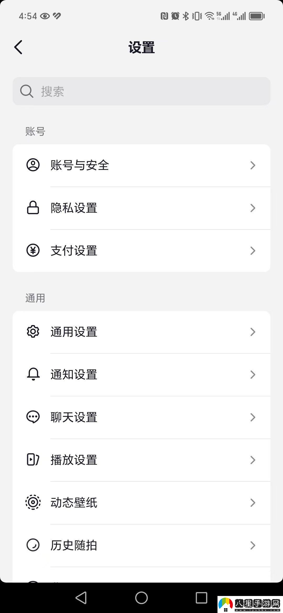 抖音怎么開(kāi)櫥窗