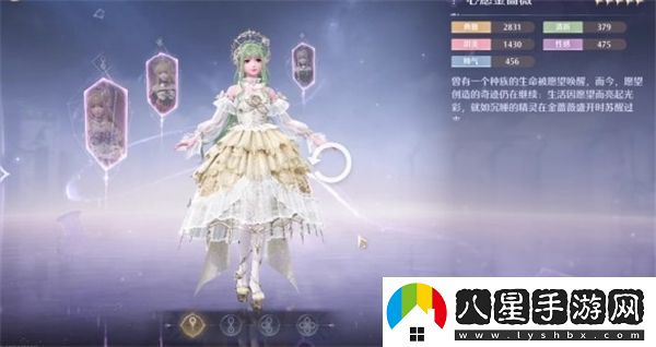 心愿金薔薇套裝詳細展示與介紹，探索無(wú)限暖暖的魅力
