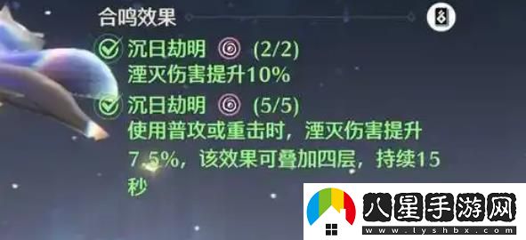 如何選擇鳴潮中的洛可可聲骸及其最佳詞條搭配推薦？