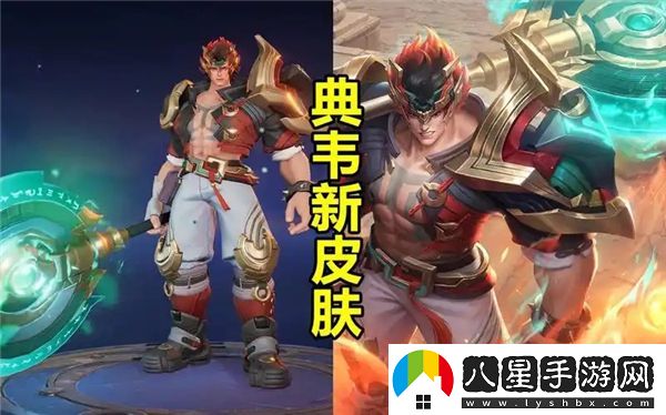 如何獲取王者榮耀中典韋的鐵骨偃魂？詳細介紹典韋鐵骨偃魂獲得方式