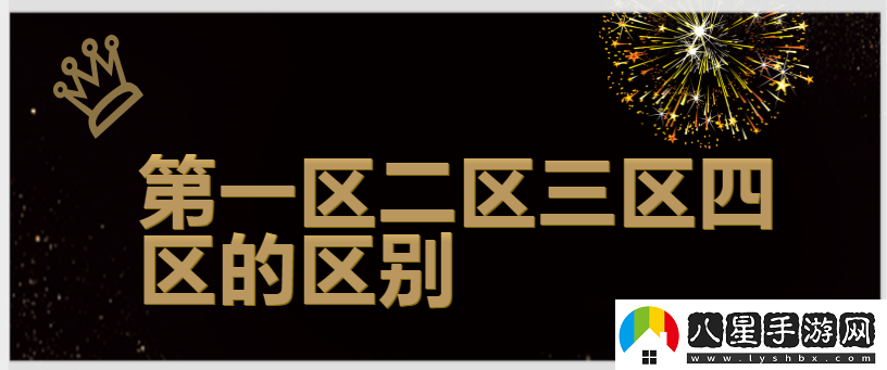 歐亞亂色熟一區二區三四區