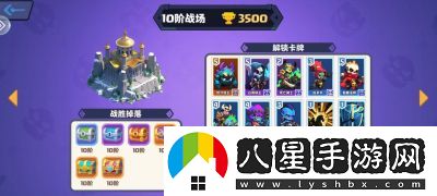 暗黑封魔錄6階戰場(chǎng)英雄評測