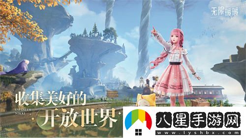 無(wú)限暖暖重逢之約測試正式開(kāi)啟，iOS預訂現已開(kāi)放，誠邀玩家參與！
