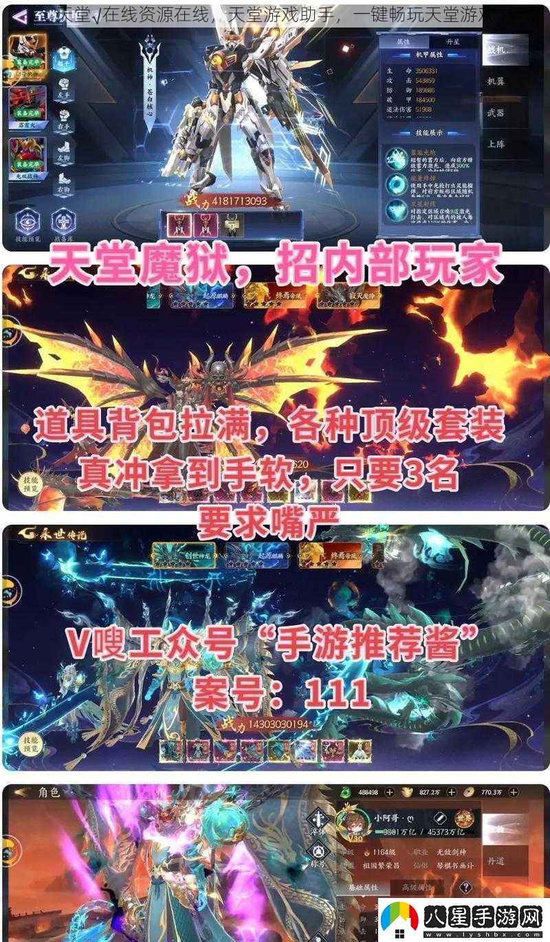 天堂√在線(xiàn)資源在線(xiàn)