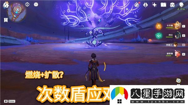 原神如何有效破盾？詳解原神的破盾機制與實(shí)用策略