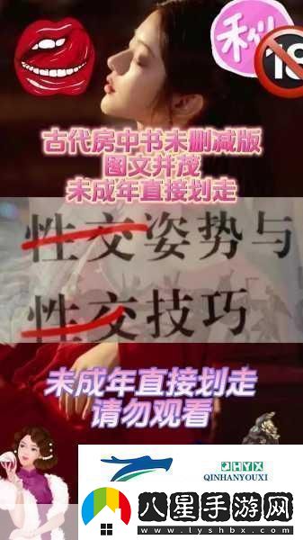 九淺一深和左三右三搭配技巧再也不用花錢(qián)1.深入挖掘分享背后的故事與細節