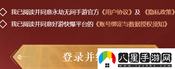 永劫無(wú)間手游戰績(jì)在哪查詢(xún)永劫無(wú)間手游戰績(jì)查詢(xún)入口