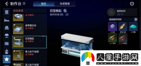 星球重啟復仇流浪者制作方法介紹
