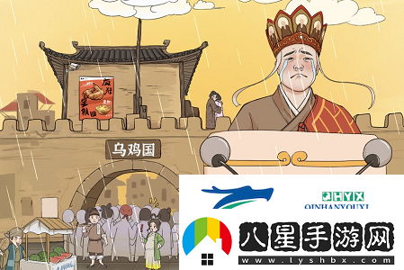 進(jìn)擊的漢字大話(huà)西游怎么過(guò)