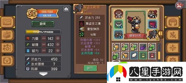 元氣騎士前傳熔鑄雕像作用介紹