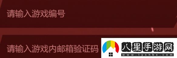 永劫無(wú)間手游戰績(jì)在哪查詢(xún)永劫無(wú)間手游戰績(jì)查詢(xún)入口