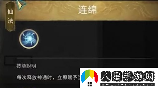 鬼谷八荒止水仙祠任務(wù)怎么做