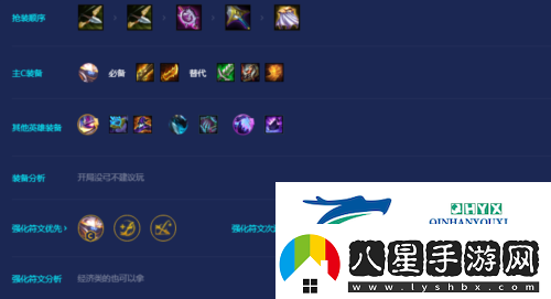 金鏟鏟之戰黑客斗士賈克斯怎么玩