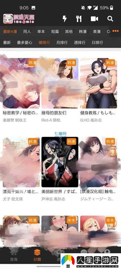 協(xié)調jmcomicron2mic天堂傳送門(mén)159
