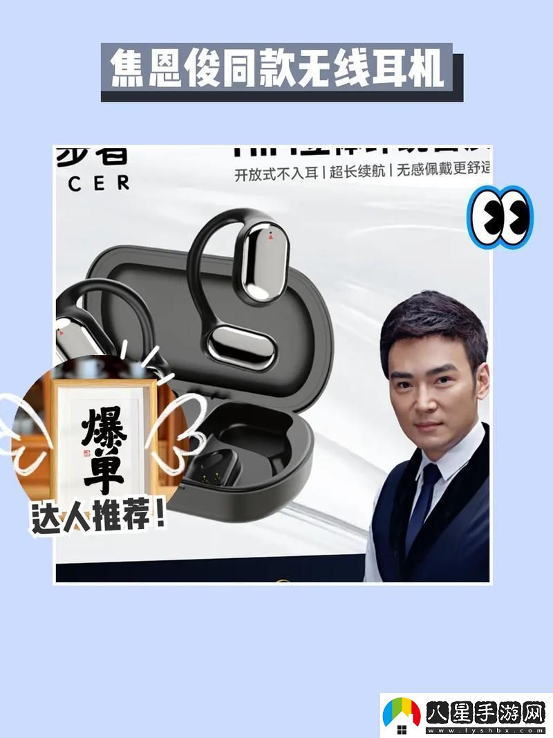 高清震撼音效耳機