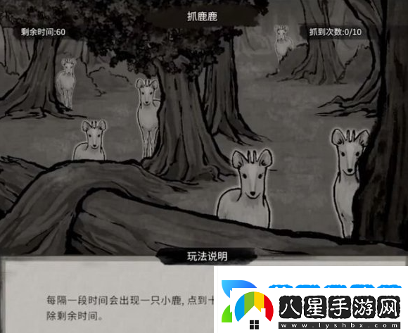 鬼谷八荒止水仙祠任務(wù)怎么做