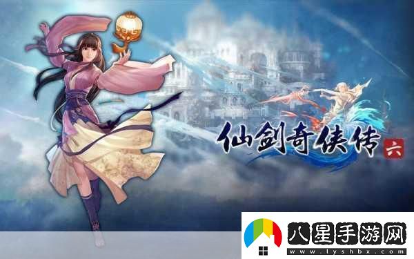 角色扮演系統