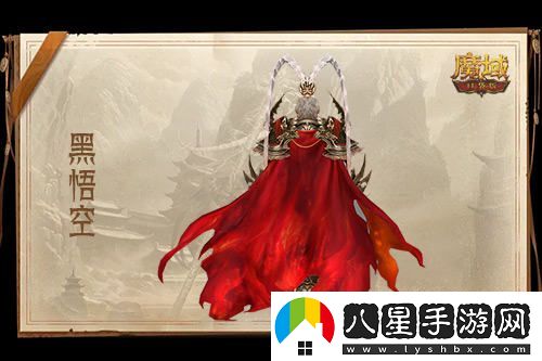 僅需1元！趕快來(lái)體驗魔域口袋版全新上線(xiàn)的黑悟空活動(dòng)！