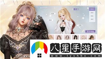 中土世界戰爭之影半獸人培養