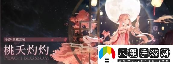 鳴潮2.0版本新皮膚介紹大全，包含所有新皮膚的詳細信息與特色分析