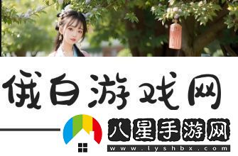 強h白灼流溢現象背后的H字謎團